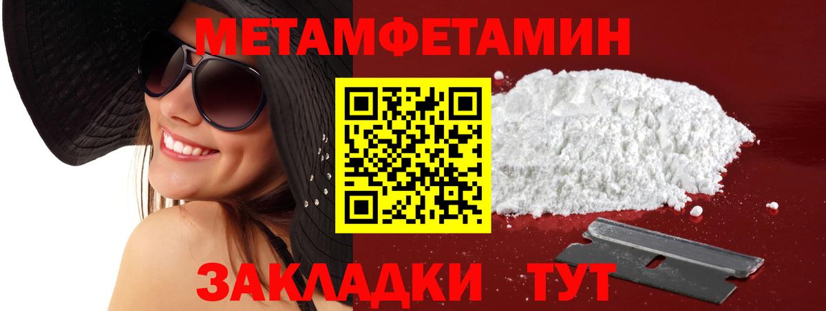 Амфетамин  АМФ 98%  Вход с VPN  Острогожск 