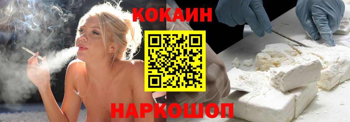 Кокаин 98%  Кокаин Columbia  Острогожск  даркнет сайт  Вход с VPN 
