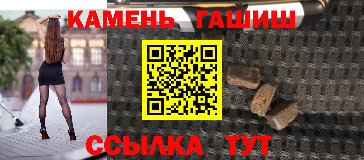ГАШ Изолятор Острогожск