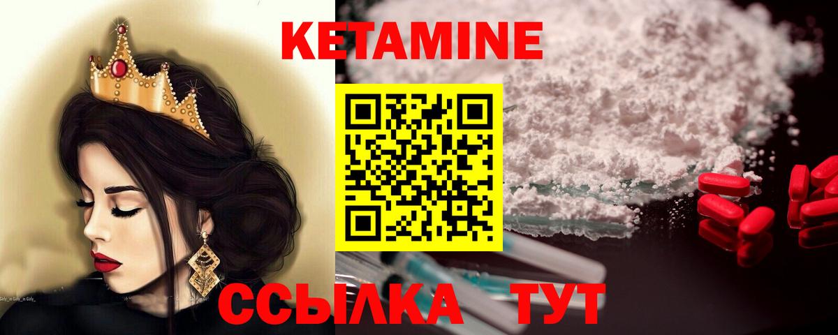 Кокаин  ГАШ  Вход с VPN  МЕФ кристаллы  Острогожск  Бошки Шишки 