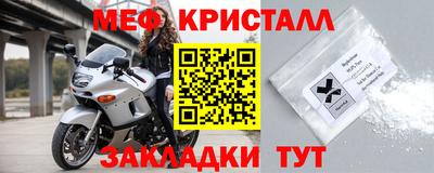 меф VHQ Нальчик
