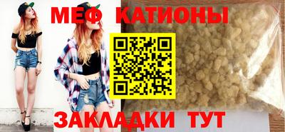 кокаин премиум Моздок