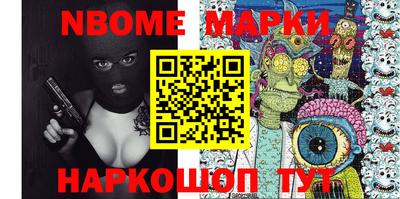 кокаин премиум Моздок