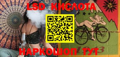 герыч Наро-Фоминск
