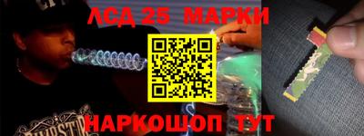 герыч Наро-Фоминск