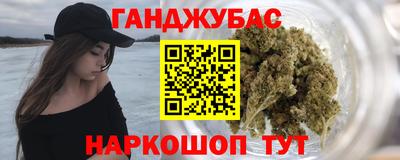 герыч Наро-Фоминск