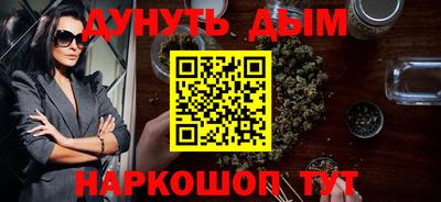 герыч Наро-Фоминск