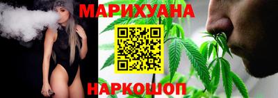 герыч Наро-Фоминск