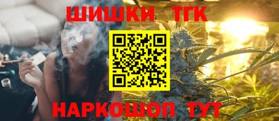 кокаин премиум Моздок