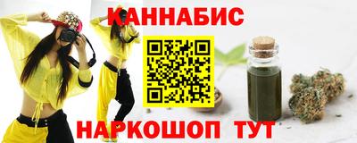 винт Можга