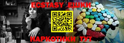 герыч Наро-Фоминск