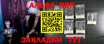 меф VHQ Нальчик