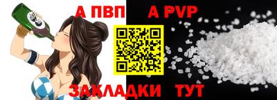 mdpv Нарткала