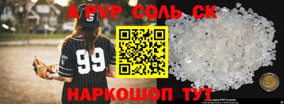 скорость mdpv Можайск
