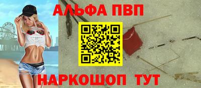 скорость mdpv Можайск