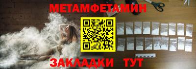 меф VHQ Нальчик