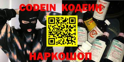 меф VHQ Нальчик
