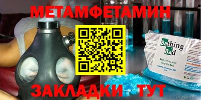 меф VHQ Нальчик