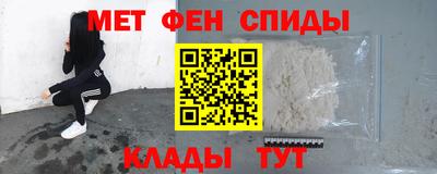 меф VHQ Нальчик
