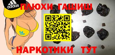герыч Наро-Фоминск