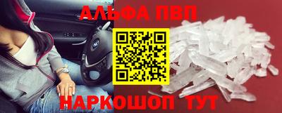винт Можга
