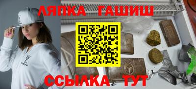 герыч Наро-Фоминск