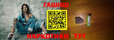 герыч Наро-Фоминск