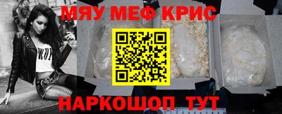 mdpv Нарткала