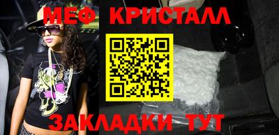 герыч Наро-Фоминск