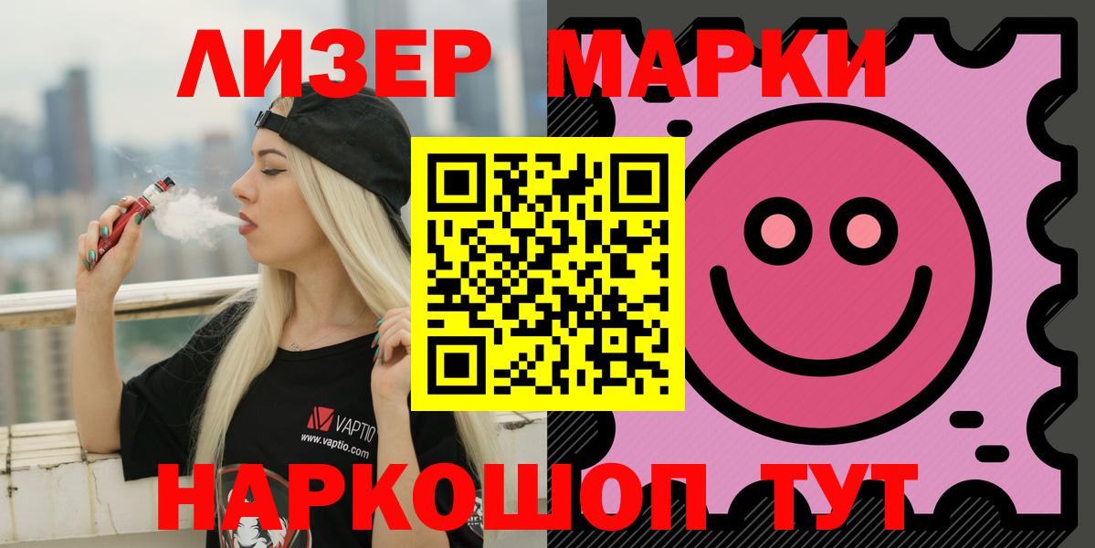 ЛСД экстази кислота  ЛСД экстази кислота  Острогожск  Вход с VPN 