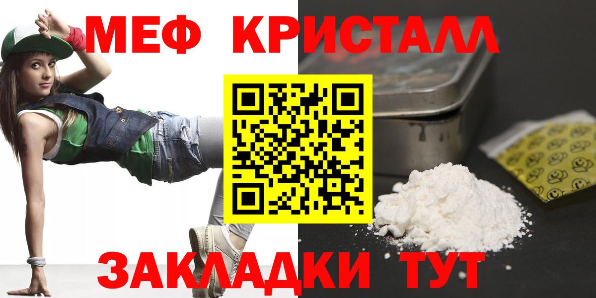 Острогожск  МЯУ-МЯУ VHQ  Вход с VPN  МЕФ 4 MMC 