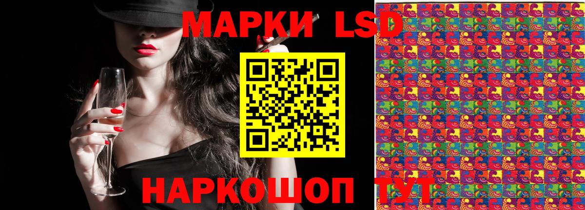 Наркотические марки 1,5мг  Вход с VPN  Марки NBOMe  Острогожск 