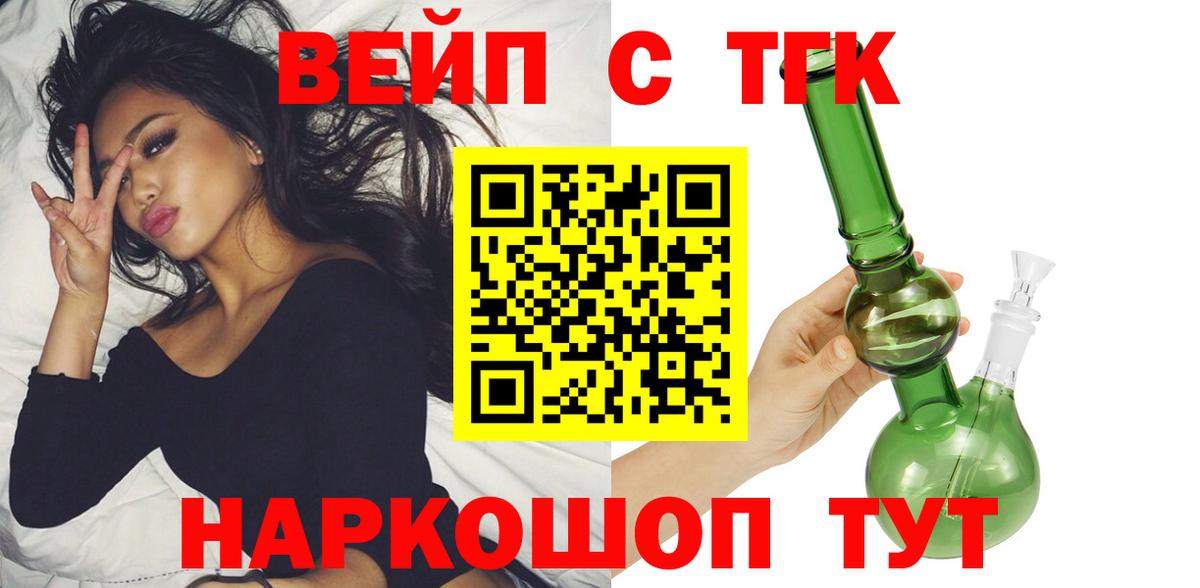 Дистиллят ТГК THC oil Острогожск